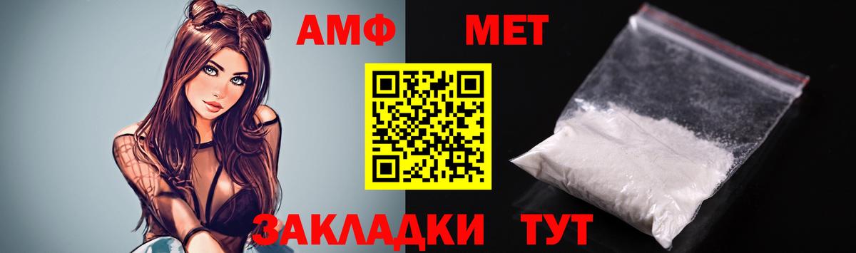 Сосновый Бор  Амфетамин 98%  АМФЕТАМИН  Вход с VPN 