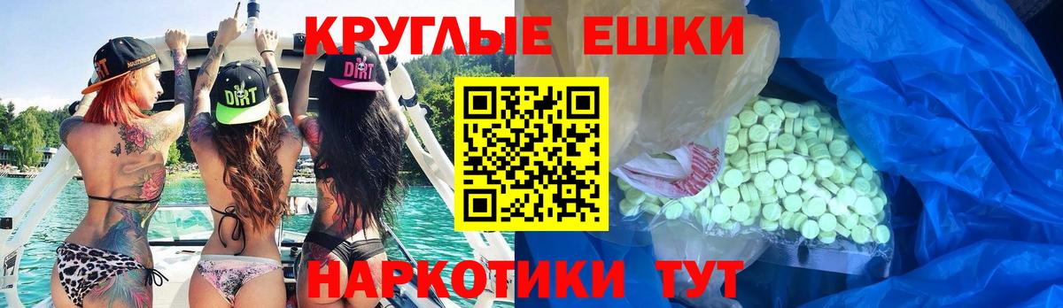 Экстази 99% Сосновый Бор