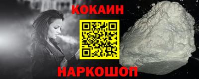 шишки Бугуруслан