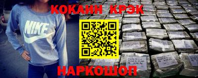 марки nbome Бузулук