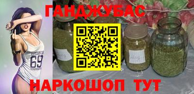шишки Бугуруслан