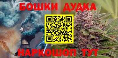 каннабис Будённовск