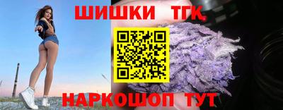 каннабис Будённовск