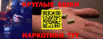 шишки Бугуруслан