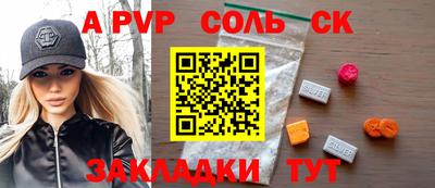 марки nbome Бузулук