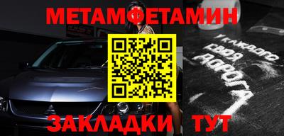 марки nbome Бузулук