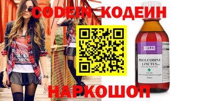 марки nbome Бузулук
