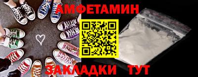 марки nbome Бузулук