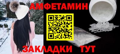 марки nbome Бузулук