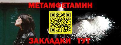 марки nbome Бузулук