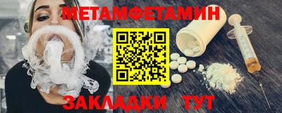 марки nbome Бузулук