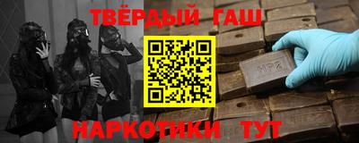 шишки Бугуруслан