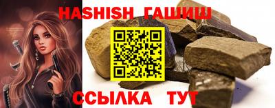шишки Бугуруслан
