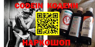 шишки Бугуруслан