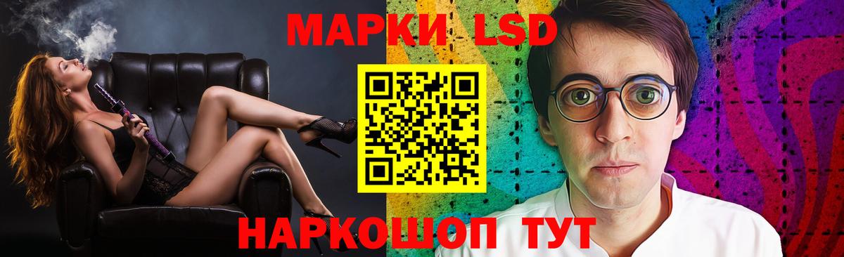 Лсд 25 экстази кислота  Вход с VPN  ОМГ ОМГ как войти  Лсд 25 экстази ecstasy  Сосновый Бор 