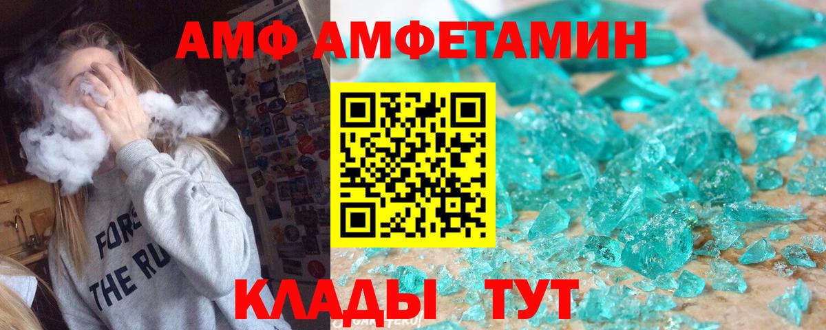 Сосновый Бор  МЕТАМФЕТАМИН Methamphetamine  Вход с VPN 