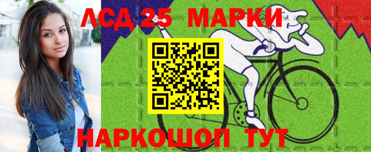 Марки 25I-NBOMe 1,8мг  Марки 25I-NBOMe 1,8мг  Марки N-bome  Вход с VPN  Сосновый Бор 