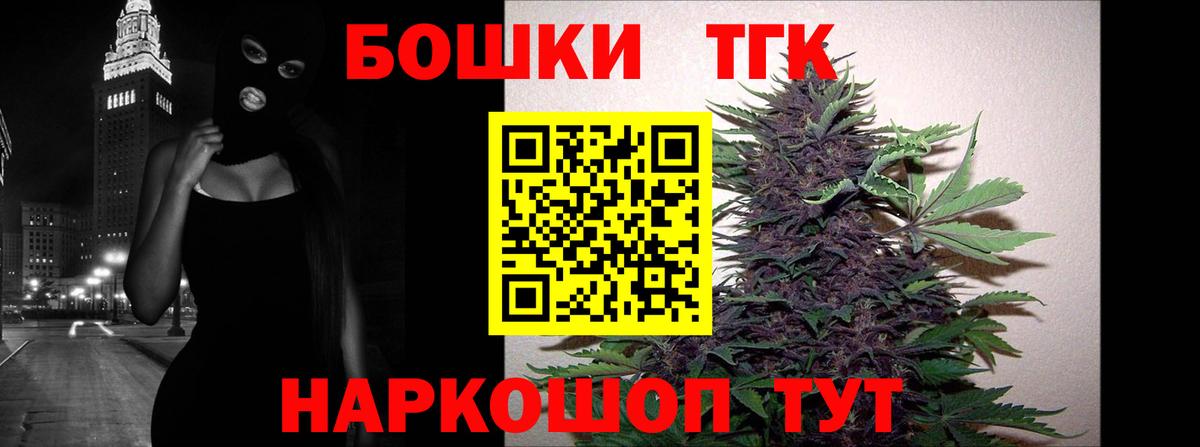 Бошки Шишки OG Kush  Вход с VPN  Канабис White Widow  Сосновый Бор  Марихуана ГИДРОПОН  Бошки Шишки Ganja 